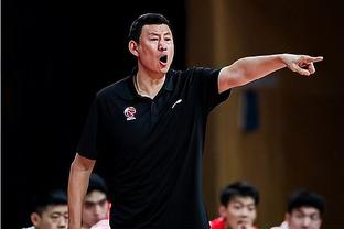 数据说：乔尔杰维奇挂帅以来 中国男篮还没任何一场比赛得分上90